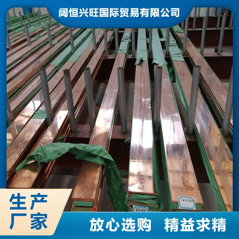125*10/tu1紫铜排_批发
