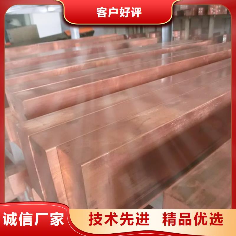 T2紫铜排_厂家发货