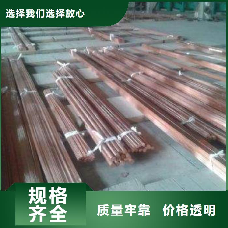 125*10/tu1紫铜排_批发