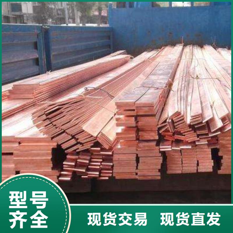 导电紫铜母线排_实力大厂