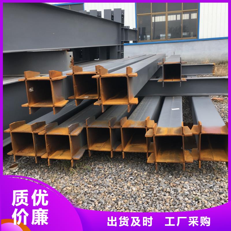 建厂房专用H型钢厂家