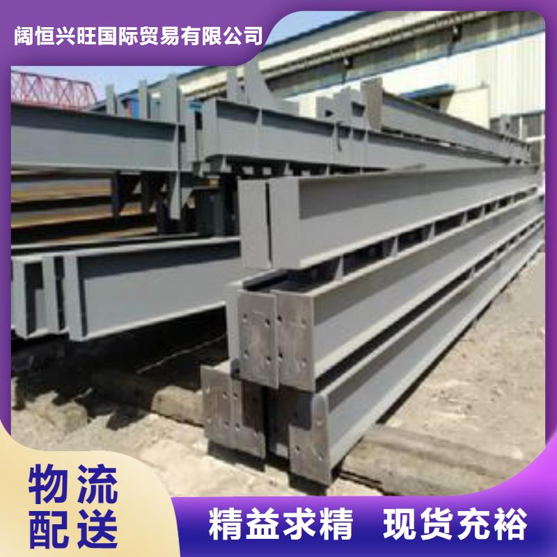 高频焊接h型钢（图纸）加工价格