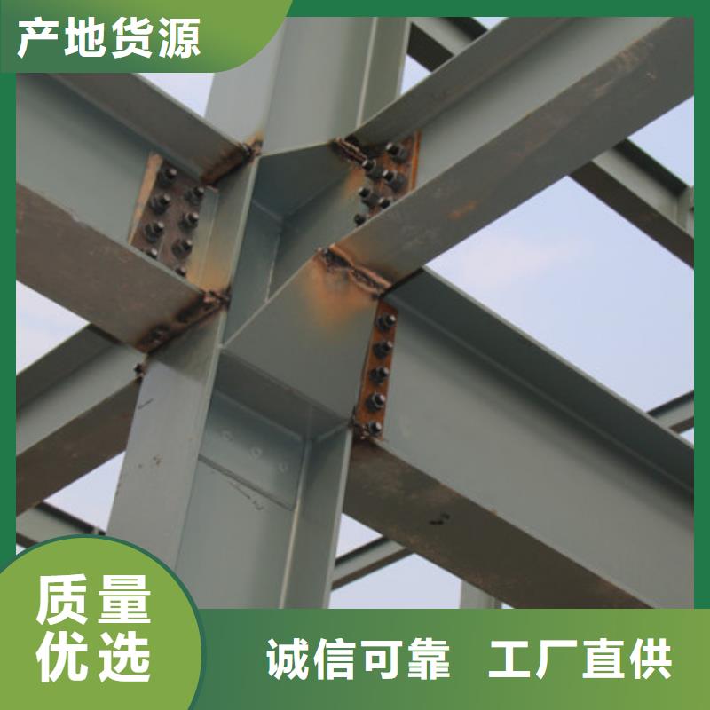 钢结构_无缝方矩管厂家定制