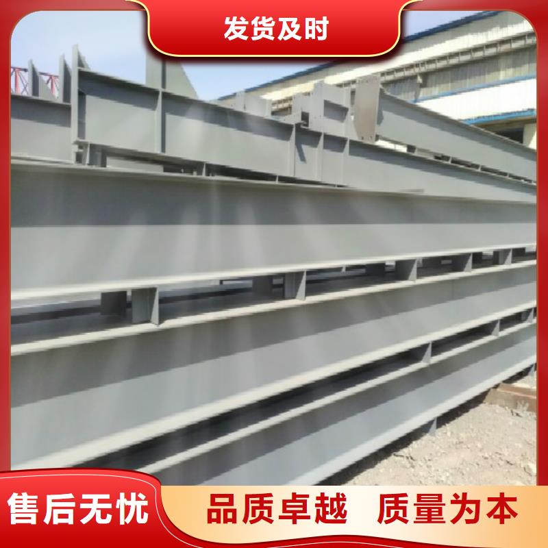 钢结构钢结构喷漆焊接专业生产厂家