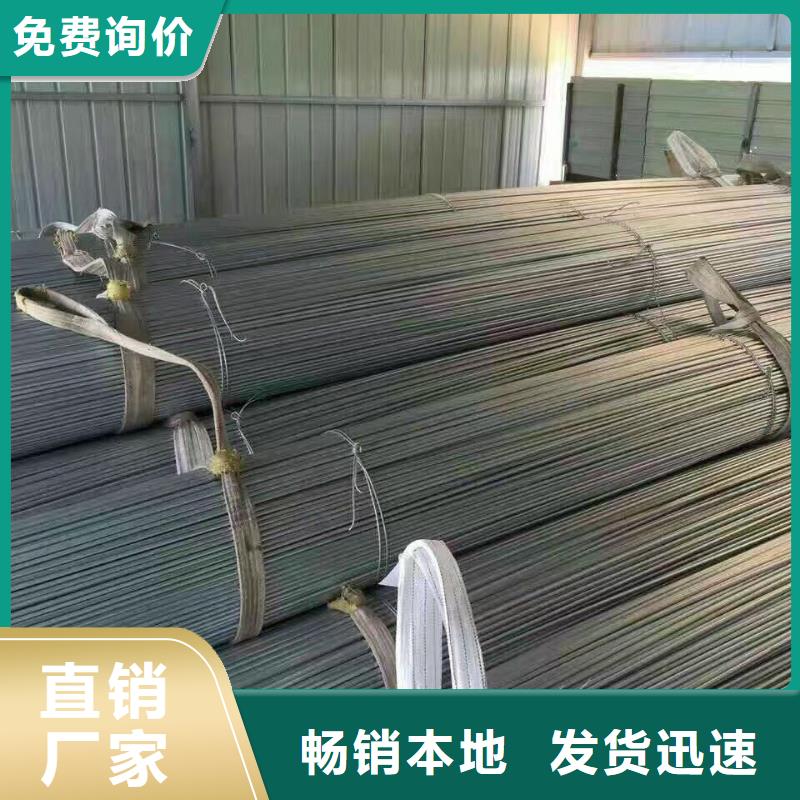 Q215圆钢冷拉圆棒40crmn_货到付款
