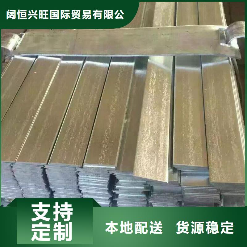 50*50*5镀锌角铁_欢迎来电