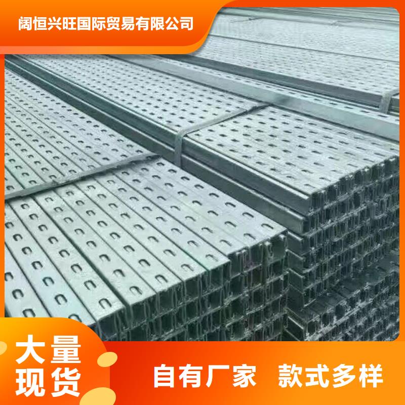 镀锌型钢母线铝排快速物流发货