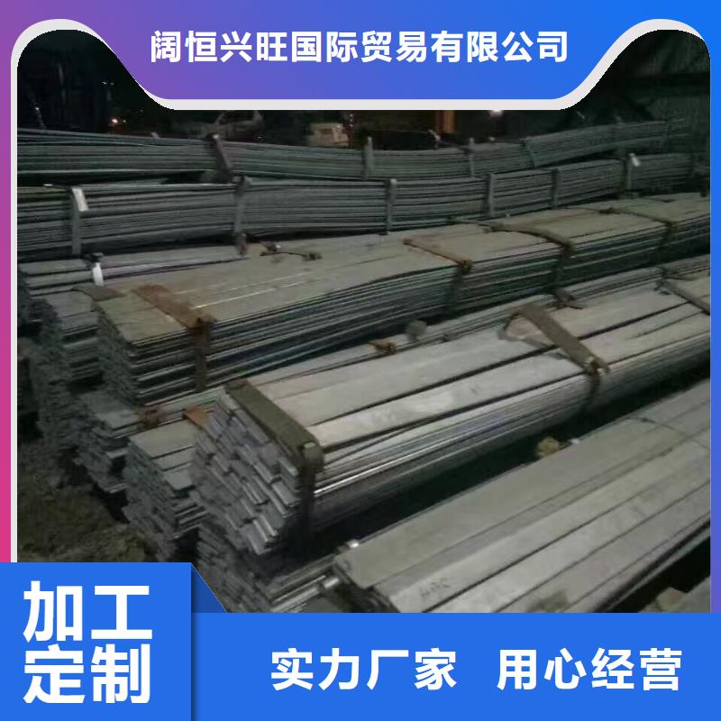 镀锌型钢母线铝排快速物流发货