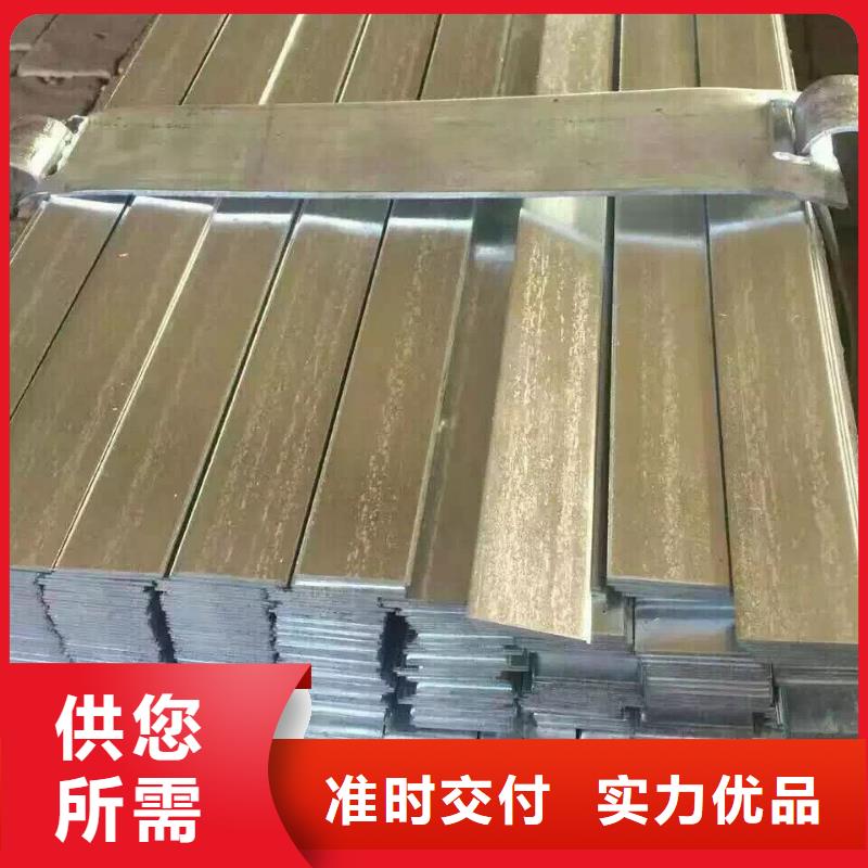 新闻：热镀锌C型钢产地