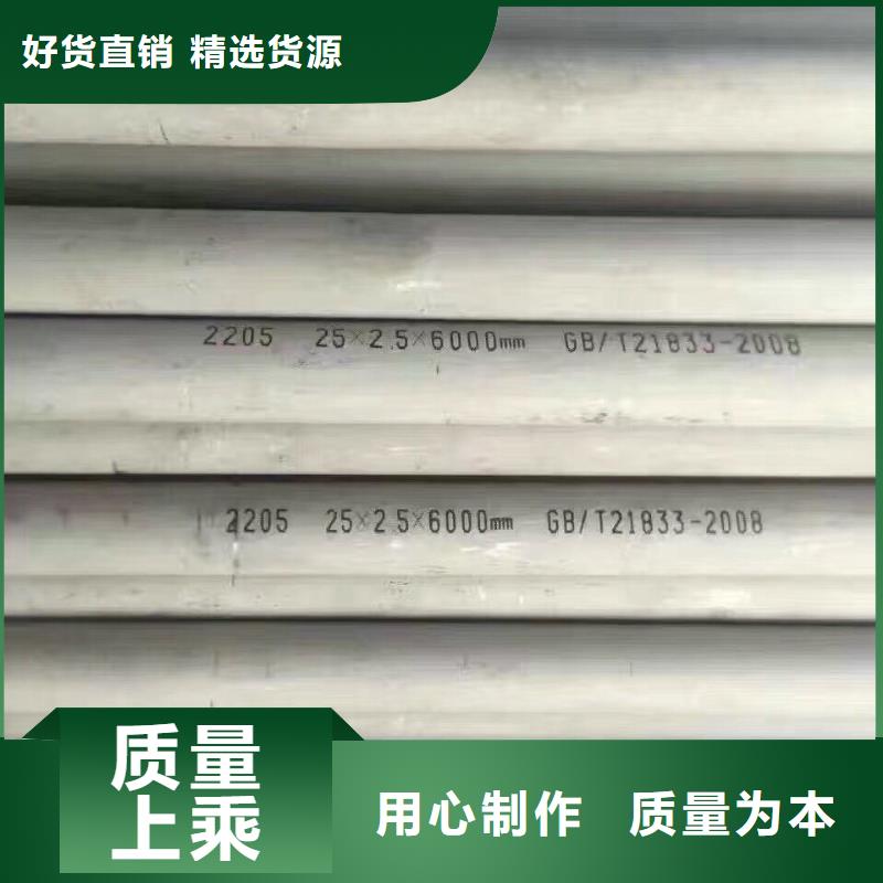 4寸直缝焊管发货快