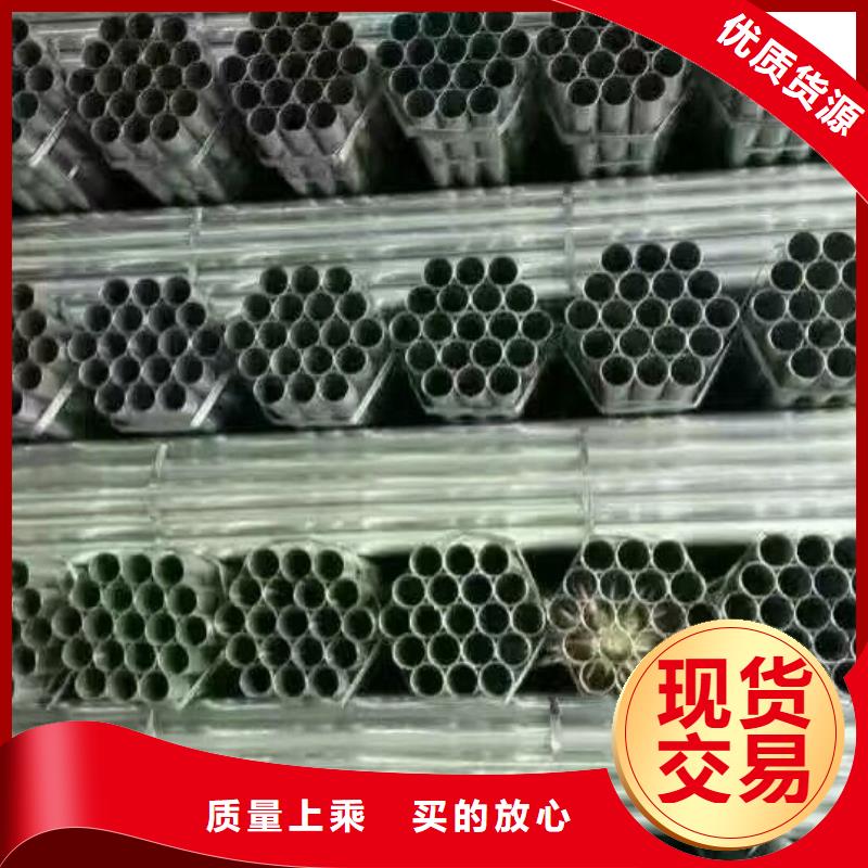 2.5寸镀锌钢管价格