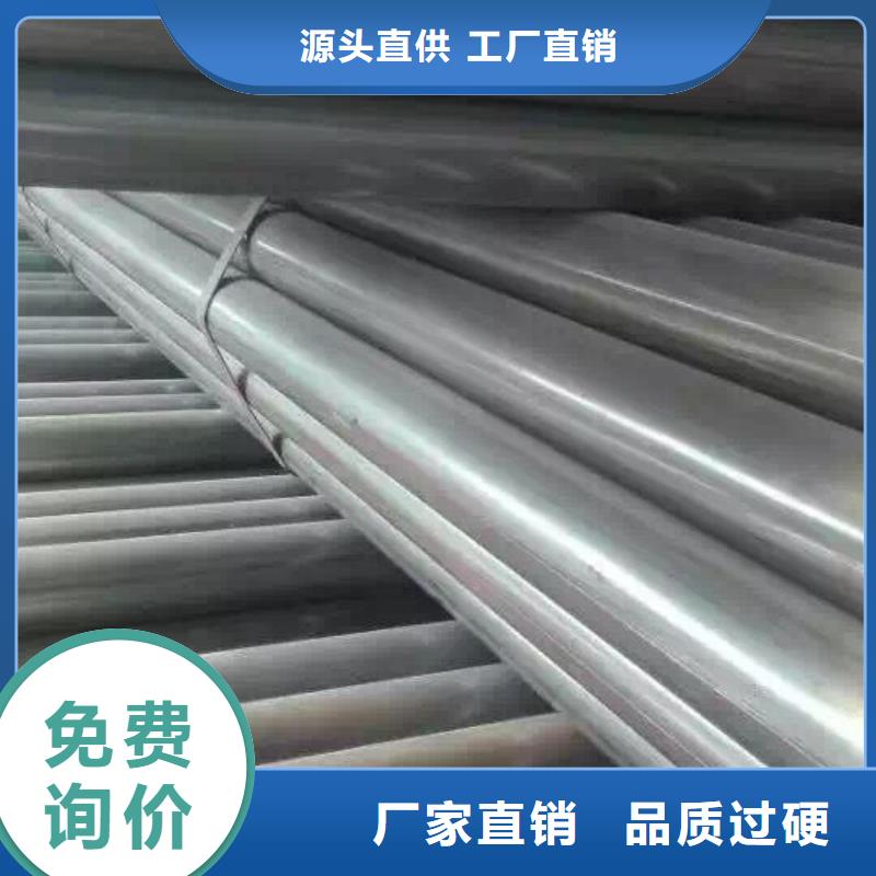 Q345镀锌管批发