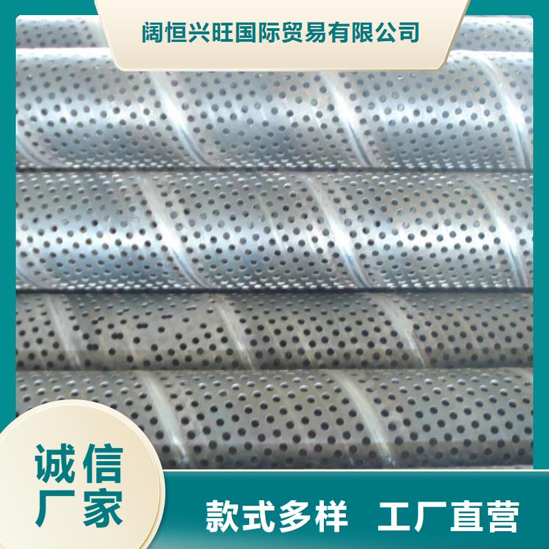 螺旋桥式滤水管销售处