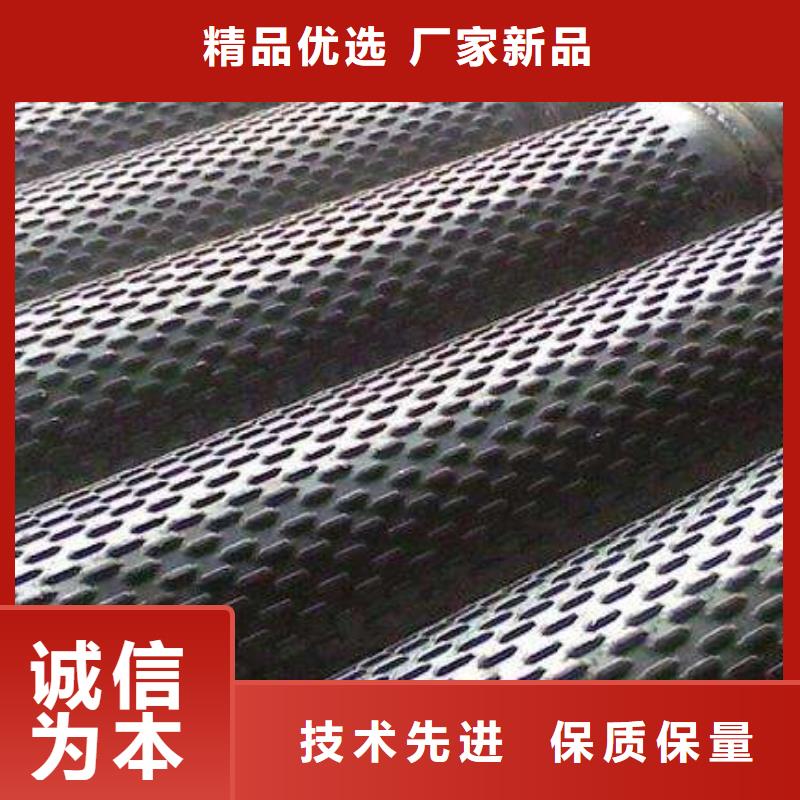 螺旋桥式滤水管销售处