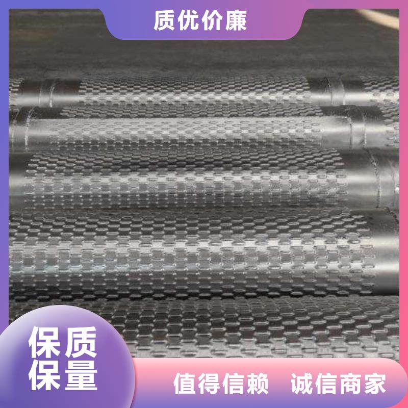 螺旋桥式滤水管厂家