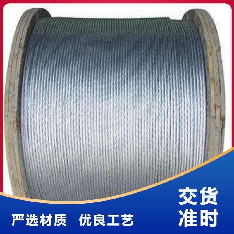 钢绞线接地铜排交货准时