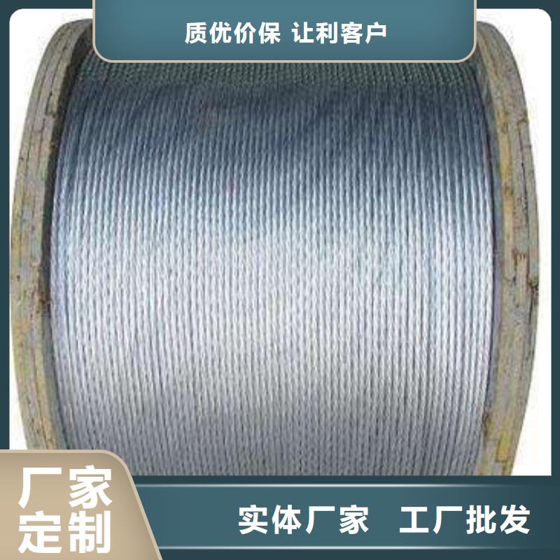 【钢绞线】紫铜板联系厂家