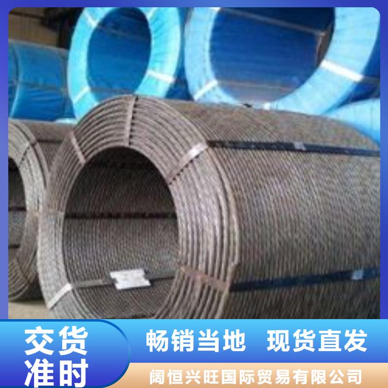钢绞线T2纯铜条产地厂家直销