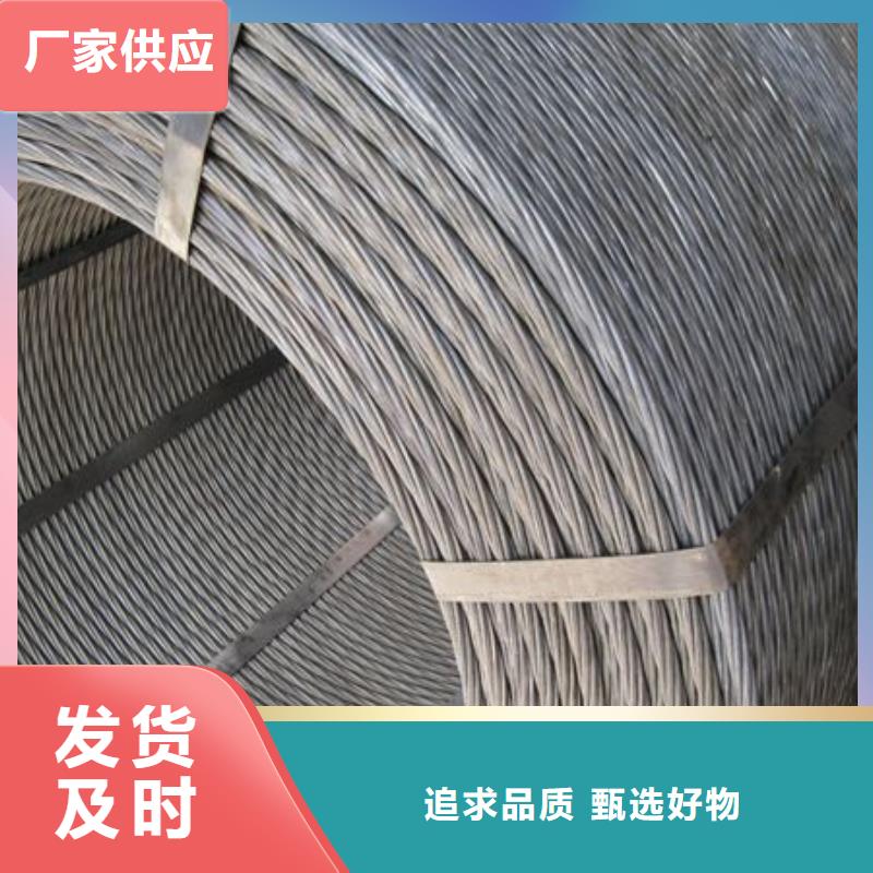 【钢绞线】导电铝排库存丰富