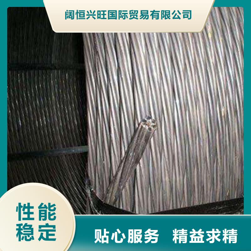 钢绞线接地铜排交货准时