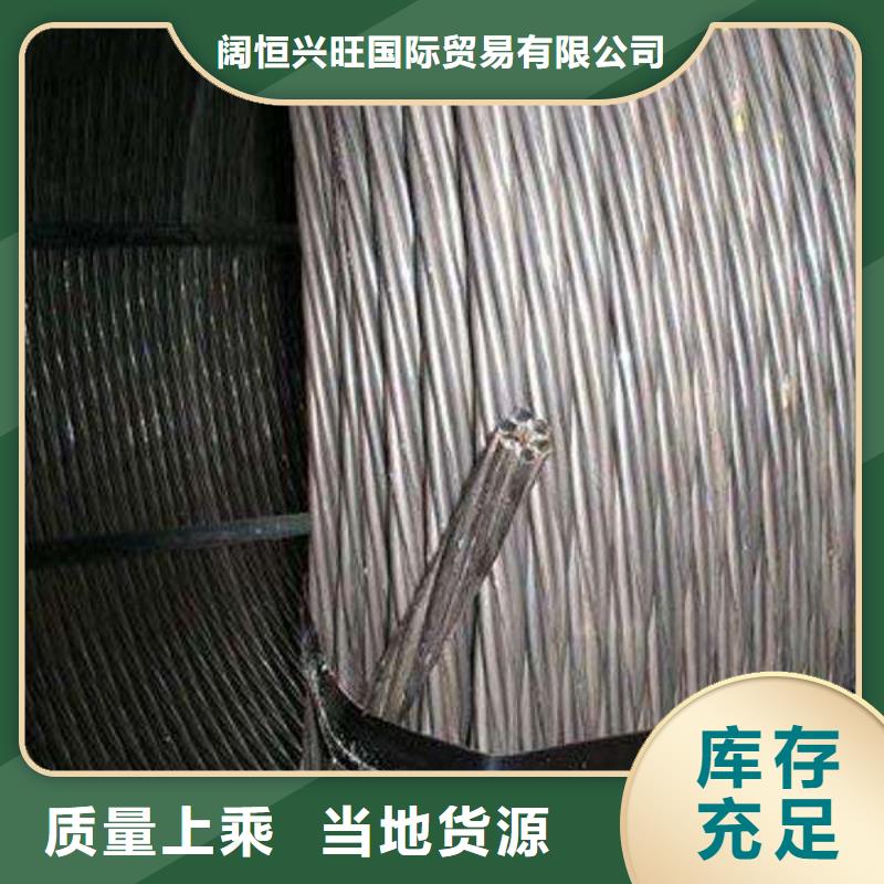【钢绞线】紫铜板联系厂家