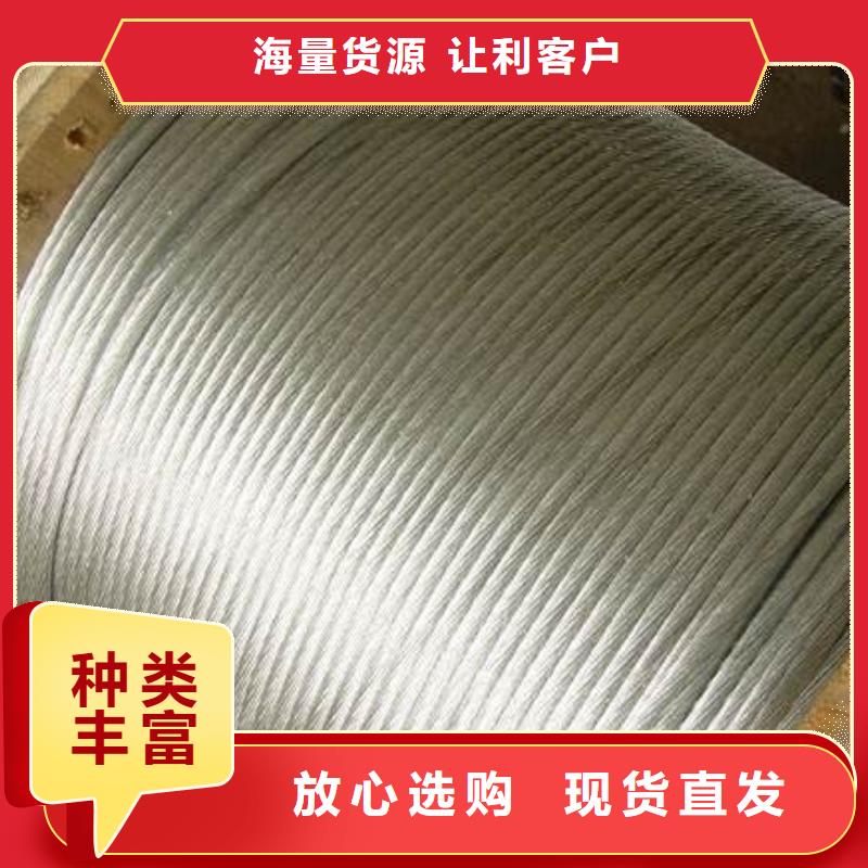 钢绞线接地铜排交货准时