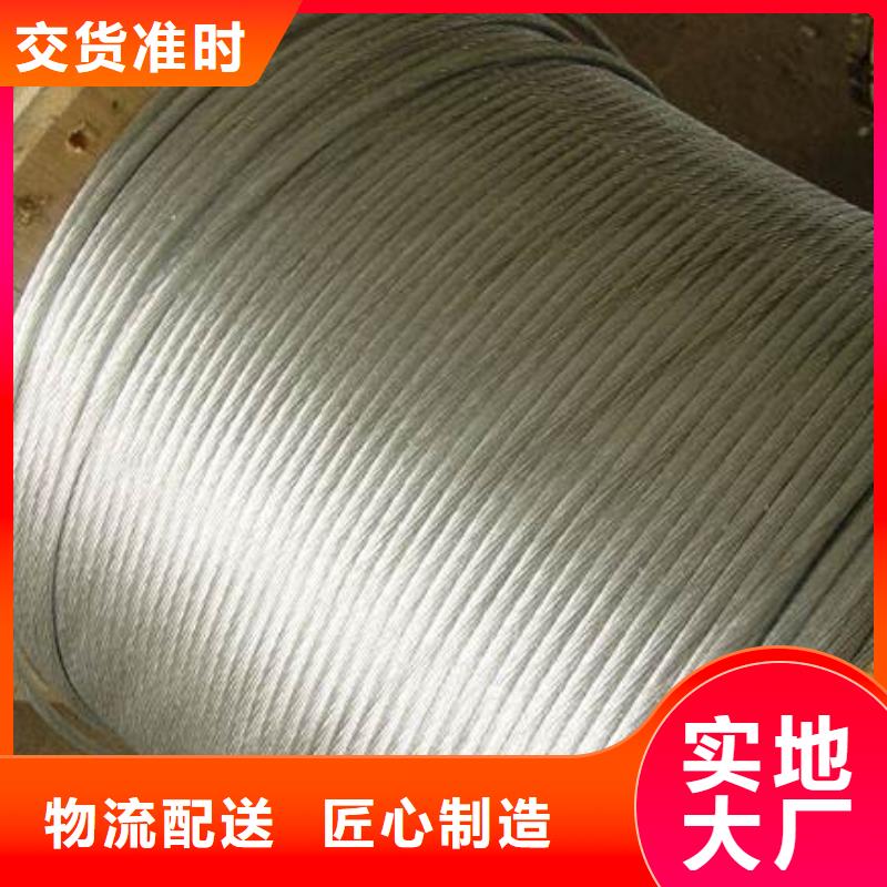 钢绞线-钢缆报价