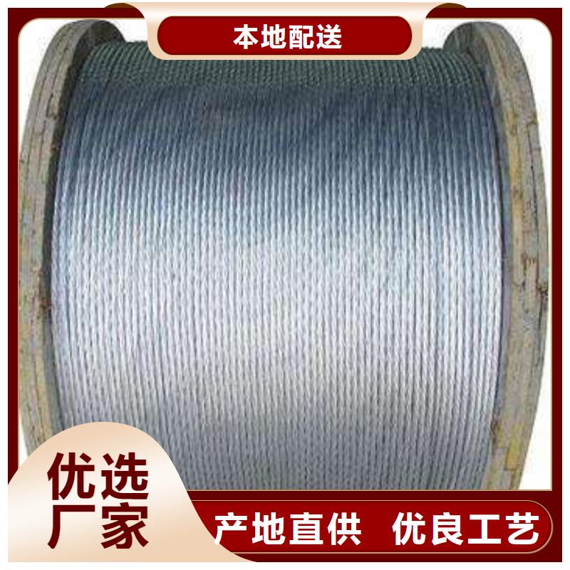 钢绞线T2纯铜条产地厂家直销