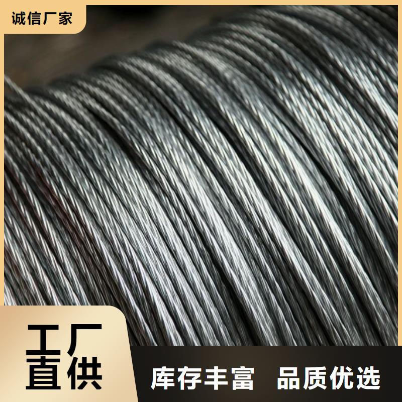 热镀锌钢绞线批发