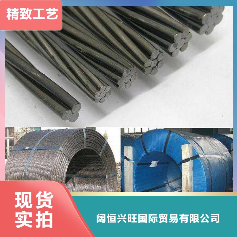无粘结钢绞线库存大