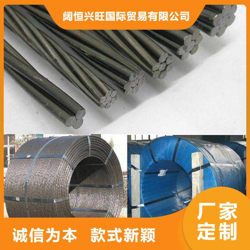 无粘结钢绞线库存大