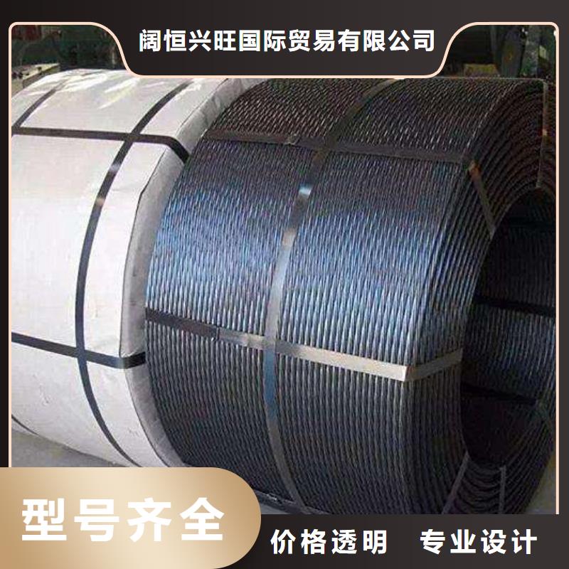钢绞线-钢缆报价