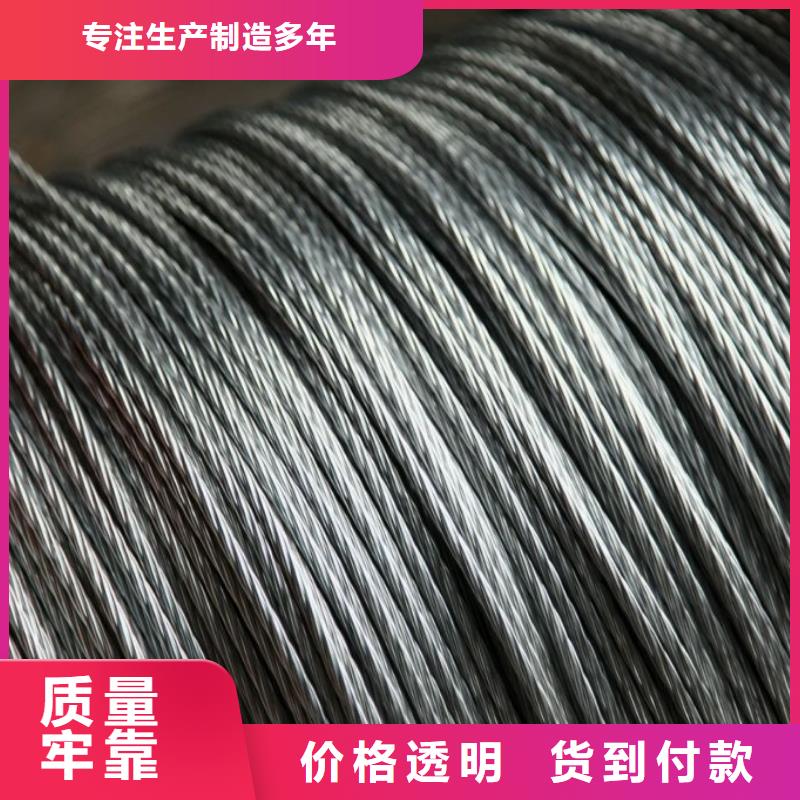 钢绞线-钢缆报价