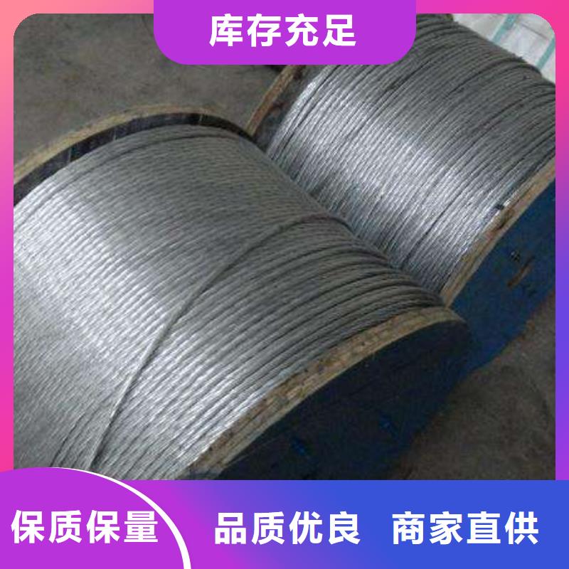 钢绞线-钢缆报价