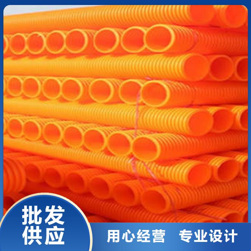 MPP电力管【PE钢带增强螺旋波纹管】价格透明