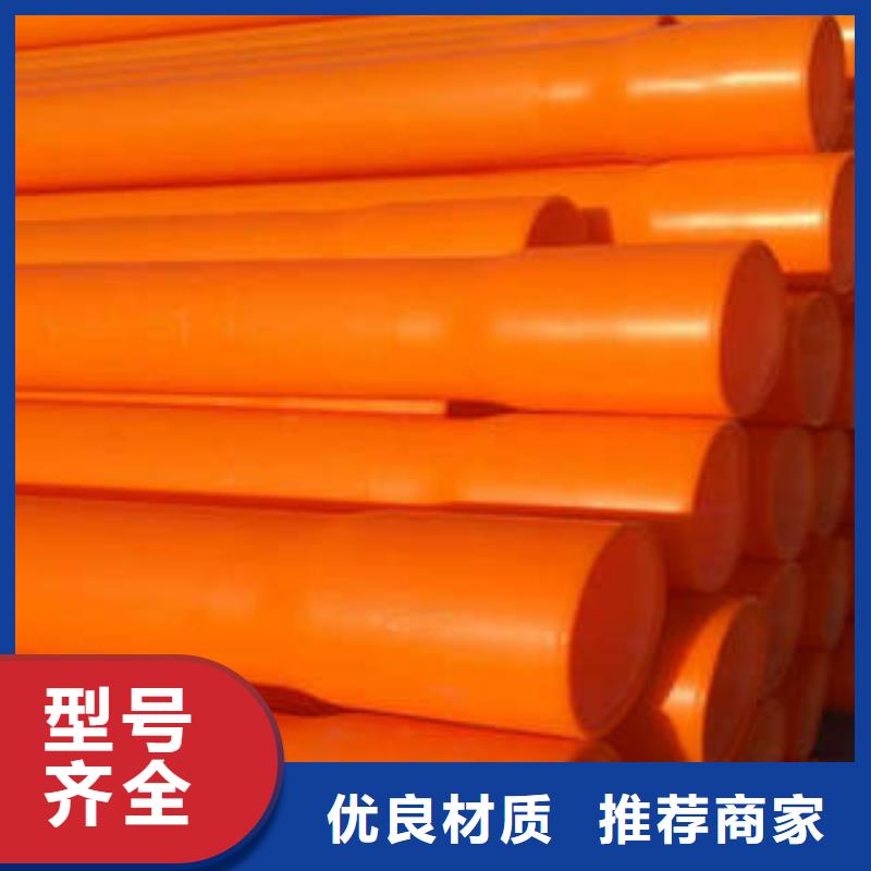 MPP电力管N年大品牌