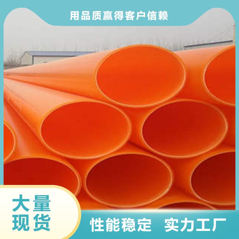 MPP电力管厂家保质保量