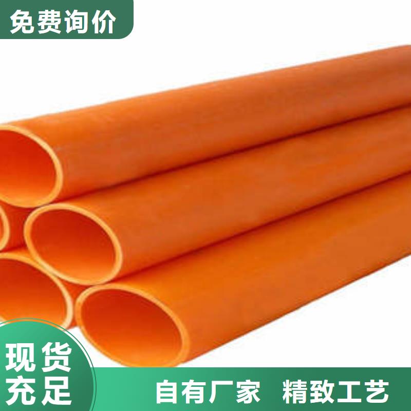 优质MPP电力管客服在线讲究