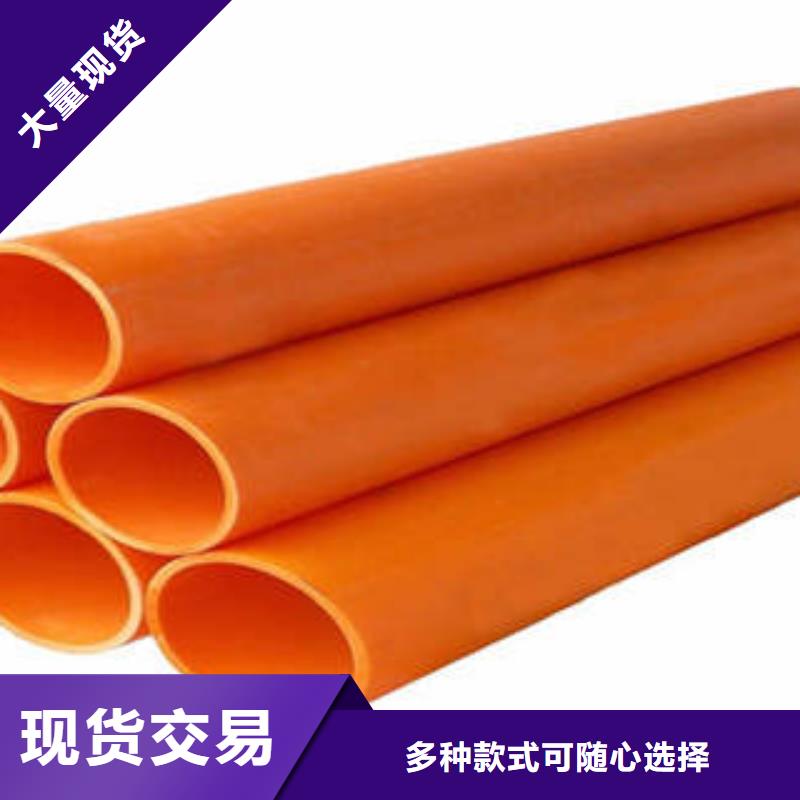 MPP电力管高压PVC弯头电力管保质保量