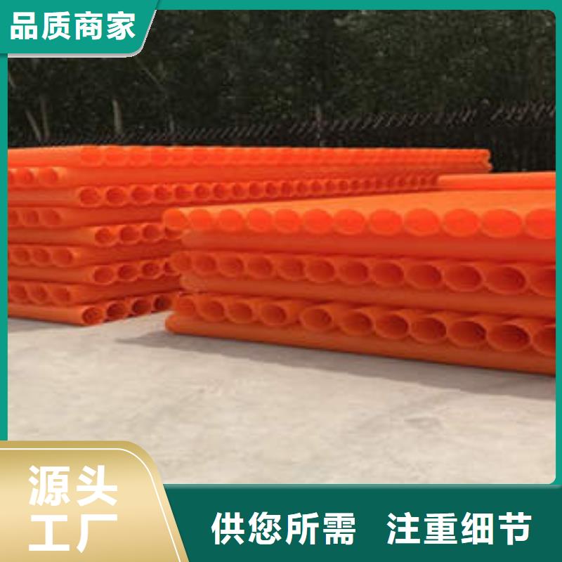 MPP电力管厂家保质保量