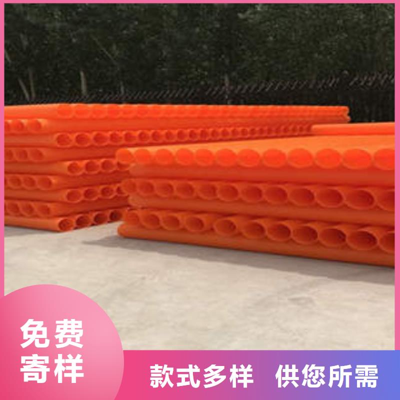 配电管网MPP电力管正确储存方法