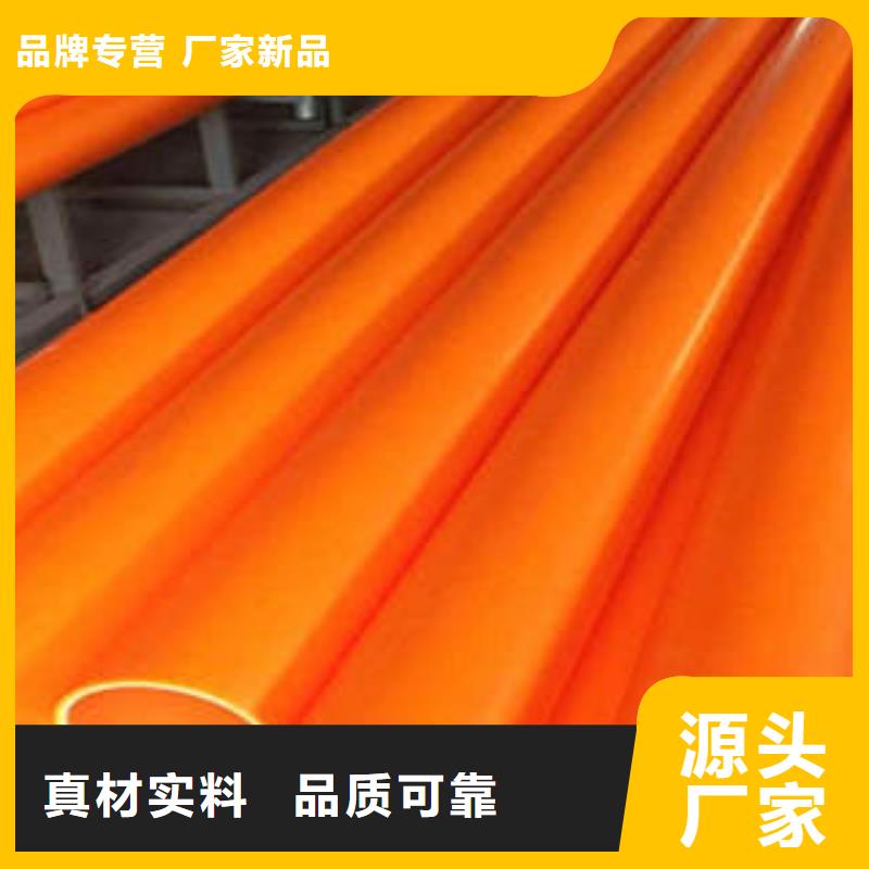 MPP电力管严把质量关