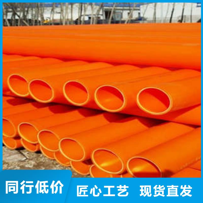 MPP电力管-埋地弱电套管品质保障价格合理
