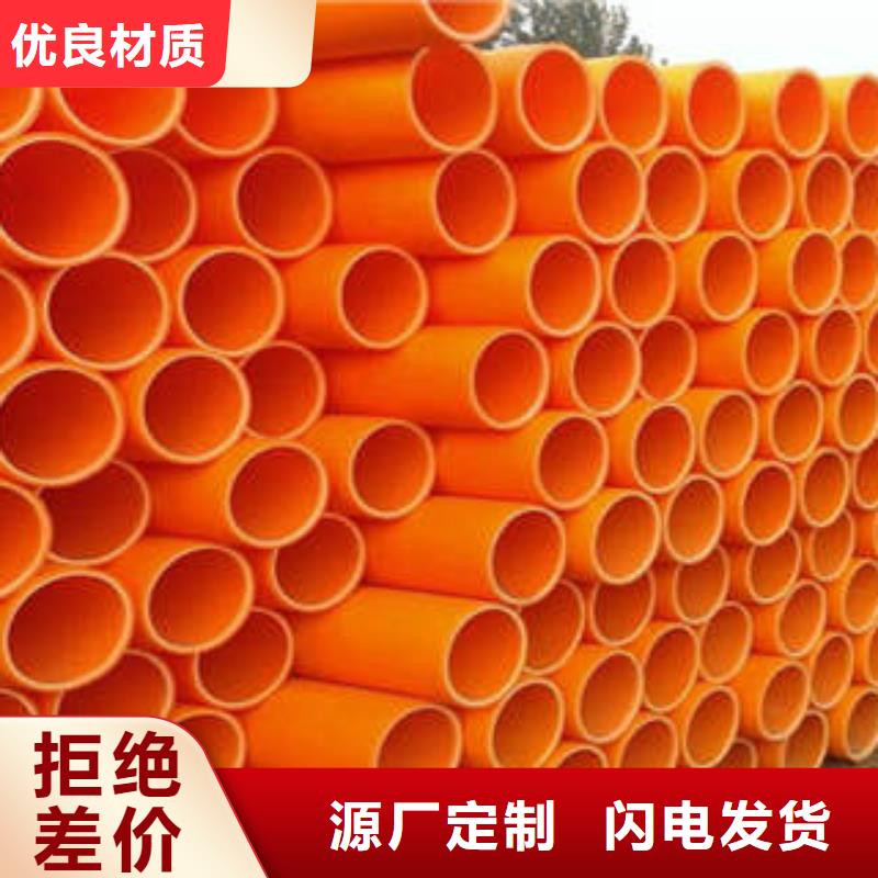 弱电入地MPP电力管铺设需要条件