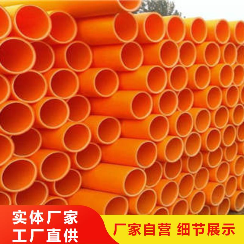 180口径MPP电力管有哪些口径
