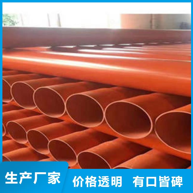 CPVC穿线管产品技术指标
