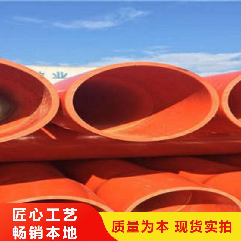 CPVC电力管PVC-C电力管主推产品