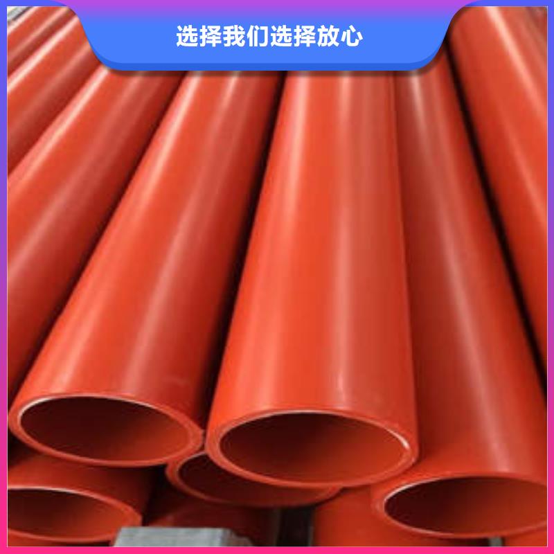 CPVC电力管HDPE穿线管诚信商家