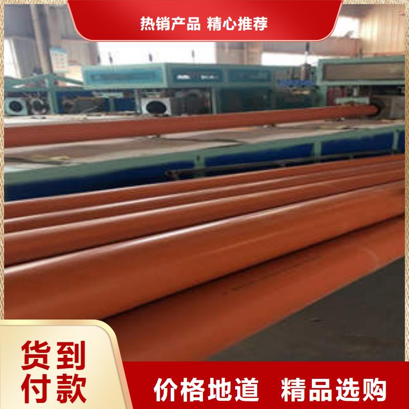 CPVC穿线管厂家经验丰富