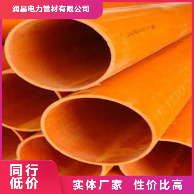 CPVC电力护套管重视安装流程